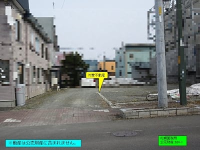 (値下げ) 北海道岩見沢市 栗沢駅3分 土地 93万円の国税庁公売物件情報 #2
