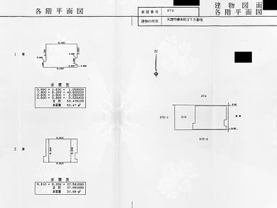 (値下げ) 奈良県天理市 櫟本駅6分 戸建て 94万1,000円の国税庁公売物件情報 #3