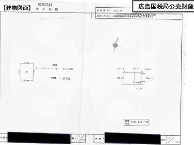 徳島県阿波市 学駅29分 戸建て 98万9,000円の国税庁公売物件情報 #2