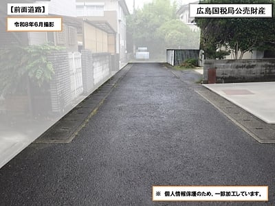徳島県阿波市 学駅29分 戸建て 98万9,000円の国税庁公売物件情報 #6