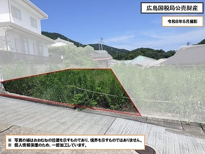 広島県呉市 呉駅 土地 156万円の国税庁公売物件情報 #4