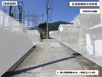 広島県呉市 呉駅 土地 156万円の国税庁公売物件情報 #5