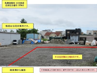 北海道旭川市 永山駅 土地 167万円の国税庁公売物件情報 #2