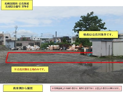 北海道旭川市 永山駅 土地 167万円の国税庁公売物件情報 #3
