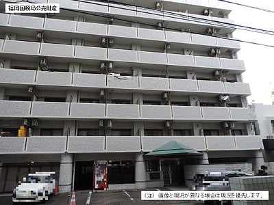 (値下げ) 福岡県福岡市博多区 東比恵駅12分 マンション「ライオンズプラザ博多駅南」178万円の国税庁公売物件情報 #1
