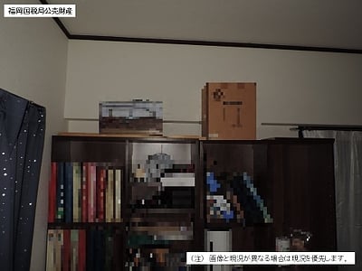(値下げ) 福岡県福岡市博多区 東比恵駅12分 マンション「ライオンズプラザ博多駅南」178万円の国税庁公売物件情報 #10