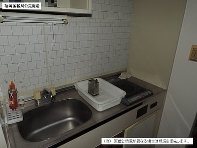 (値下げ) 福岡県福岡市博多区 東比恵駅12分 マンション「ライオンズプラザ博多駅南」178万円の国税庁公売物件情報 #4