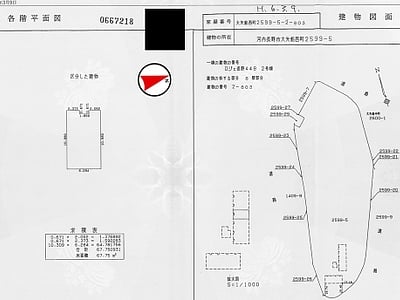 (値下げ) 大阪府河内長野市 美加の台駅29分 マンション「ロジェ長野」190万3,000円の国税庁公売物件情報 #8