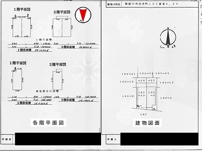 (値下げ) 大阪府寝屋川市 香里園駅12分 マンション 198万5,000円の国税庁公売物件情報 #2