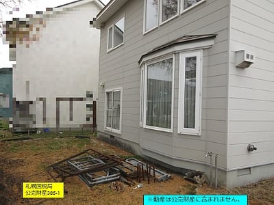 (値下げ) 北海道河東郡音更町 戸建て 210万円の国税庁公売物件情報 #4