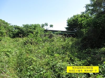熊本県熊本市北区 竜田口駅22分 戸建て 210万円の国税庁公売物件情報 #6
