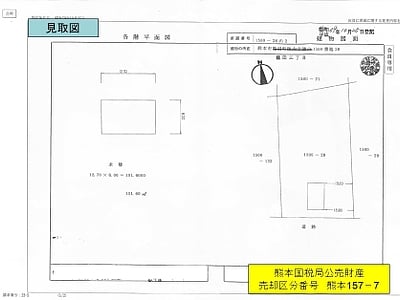 熊本県熊本市北区 竜田口駅22分 戸建て 210万円の国税庁公売物件情報 #7