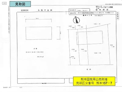 熊本県熊本市北区 竜田口駅22分 戸建て 210万円の国税庁公売物件情報 #8
