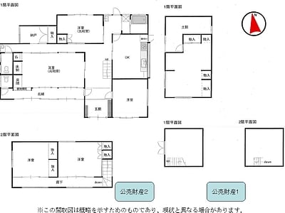 (値下げ) 岐阜県土岐市 土岐市駅26分 戸建て 217万円の国税庁公売物件情報 #8