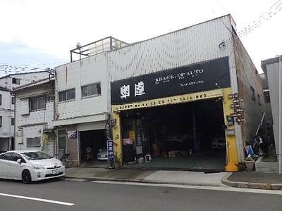 大阪府大阪市大正区 津守駅17分 戸建て 251万4,000円の国税庁公売物件情報 #1