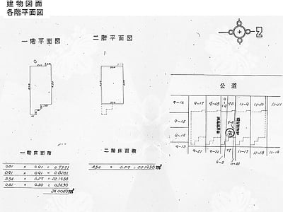 (値下げ) 京都府京都市山科区 東野駅13分 マンション 258万8,000円の国税庁公売物件情報 #5