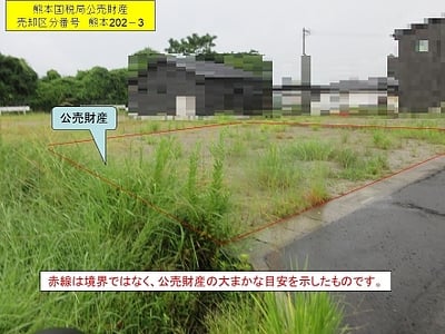鹿児島県霧島市 国分駅 土地 280万円の国税庁公売物件情報 #1