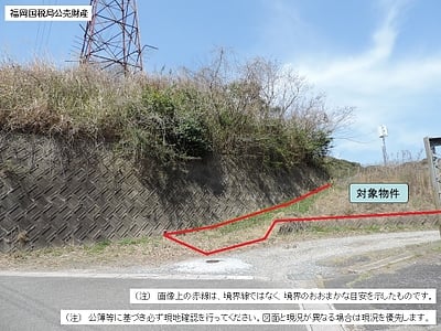 (値下げ) 福岡県太宰府市 太宰府駅17分 土地 291万円の国税庁公売物件情報 #2