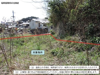 (値下げ) 福岡県太宰府市 太宰府駅17分 土地 291万円の国税庁公売物件情報 #3