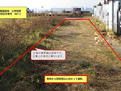 (値下げ) 北海道函館市 桔梗駅9分 土地 294万円の国税庁公売物件情報 #1