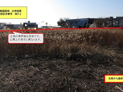 (値下げ) 北海道函館市 桔梗駅9分 土地 294万円の国税庁公売物件情報 #2
