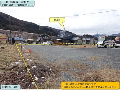 (値下げ) 岩手県遠野市 遠野駅15分 戸建て 299万2,000円の国税庁公売物件情報 #4