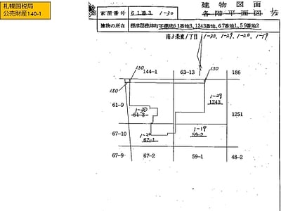 (値下げ) 北海道標津郡標津町 戸建て 323万円の国税庁公売物件情報 #5