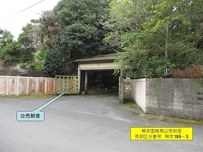 (値下げ) 鹿児島県鹿屋市 戸建て 436万円の国税庁公売物件情報 #1
