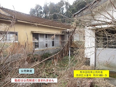 (値下げ) 鹿児島県鹿屋市 戸建て 436万円の国税庁公売物件情報 #5