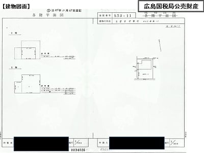 島根県出雲市 大津町駅7分 戸建て 472万100円の国税庁公売物件情報 #2