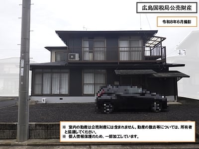 島根県出雲市 大津町駅7分 戸建て 472万100円の国税庁公売物件情報 #4