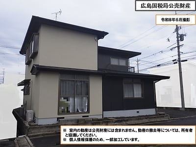島根県出雲市 大津町駅7分 戸建て 472万100円の国税庁公売物件情報 #5