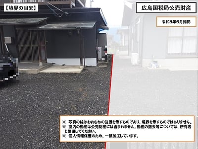 島根県出雲市 大津町駅7分 戸建て 472万100円の国税庁公売物件情報 #6