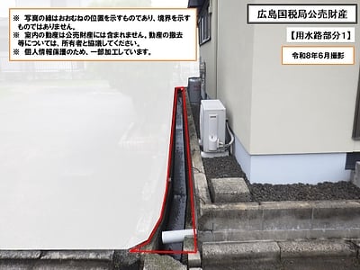 島根県出雲市 大津町駅7分 戸建て 472万100円の国税庁公売物件情報 #8