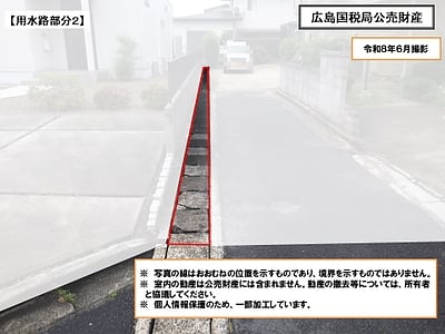 島根県出雲市 大津町駅7分 戸建て 472万100円の国税庁公売物件情報 #9