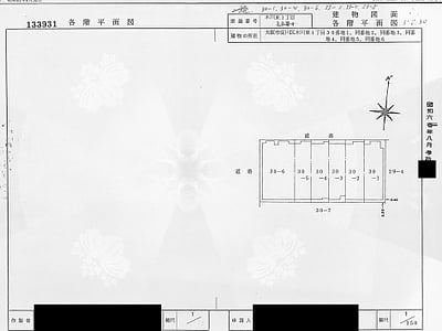 大阪府大阪市淀川区 西中島南方駅10分 マンション 500万9,000円の国税庁公売物件情報 #2