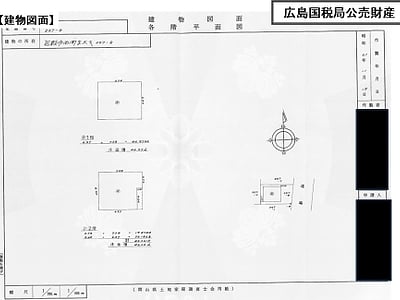 岡山県倉敷市 倉敷市駅19分 戸建て 510万円の国税庁公売物件情報 #2