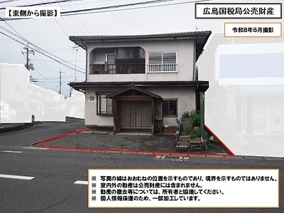 岡山県倉敷市 倉敷市駅19分 戸建て 510万円の国税庁公売物件情報 #5