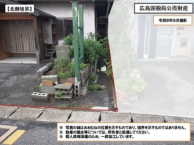岡山県倉敷市 倉敷市駅19分 戸建て 510万円の国税庁公売物件情報 #6