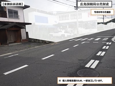 岡山県倉敷市 倉敷市駅19分 戸建て 510万円の国税庁公売物件情報 #8