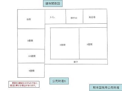 (値下げ) 鹿児島県指宿市 大山駅16分 戸建て 800万円の国税庁公売物件情報 #10