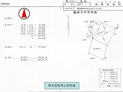 (値下げ) 鹿児島県指宿市 大山駅16分 戸建て 800万円の国税庁公売物件情報 #9