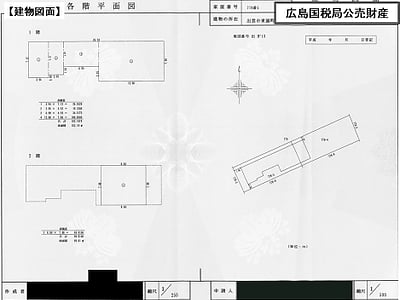 島根県出雲市 西出雲駅 戸建て 835万円の国税庁公売物件情報 #3