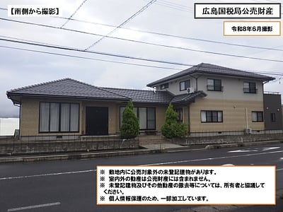 島根県出雲市 西出雲駅 戸建て 835万円の国税庁公売物件情報 #4