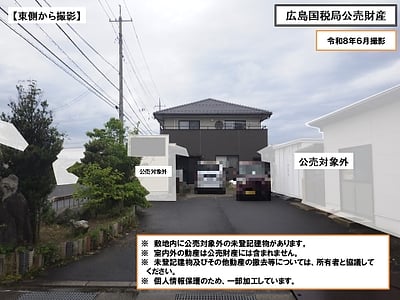 島根県出雲市 西出雲駅 戸建て 835万円の国税庁公売物件情報 #5