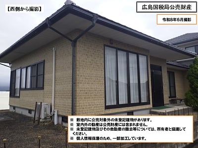 島根県出雲市 西出雲駅 戸建て 835万円の国税庁公売物件情報 #7