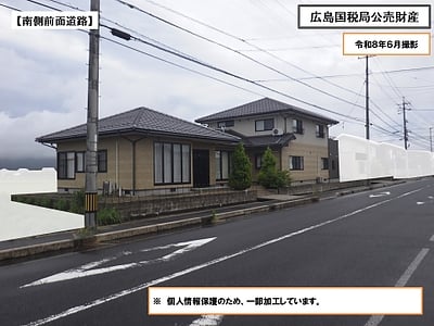 島根県出雲市 西出雲駅 戸建て 835万円の国税庁公売物件情報 #8
