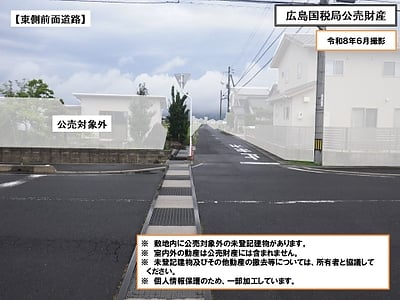 島根県出雲市 西出雲駅 戸建て 835万円の国税庁公売物件情報 #9