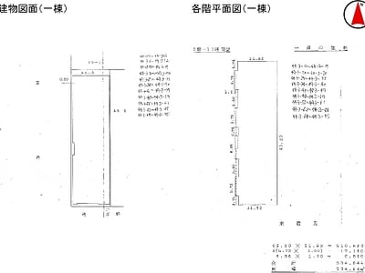 大阪府大阪市城東区 蒲生四丁目駅4分 マンション「プレジデント城東」978万9,000円の国税庁公売物件情報 #2