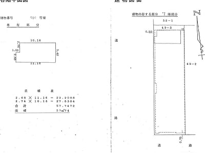 大阪府大阪市城東区 蒲生四丁目駅4分 マンション「プレジデント城東」978万9,000円の国税庁公売物件情報 #3